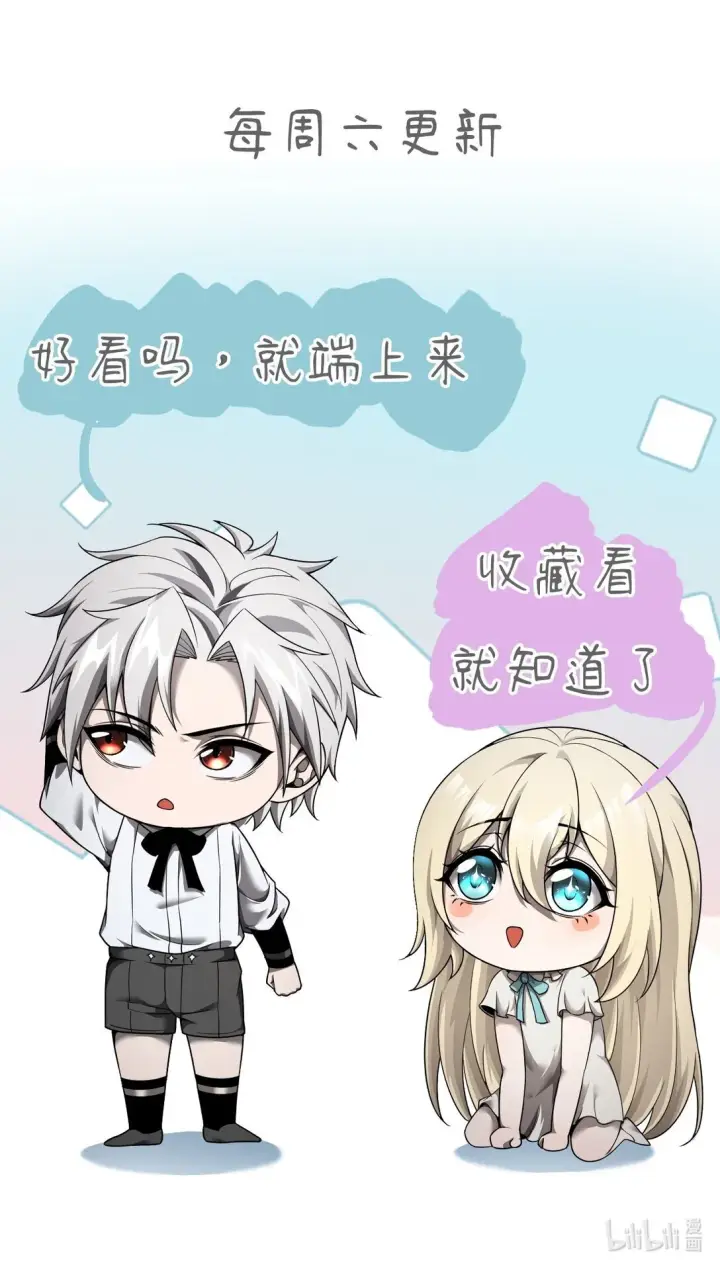 《家族影子的背叛》03 试炼图67