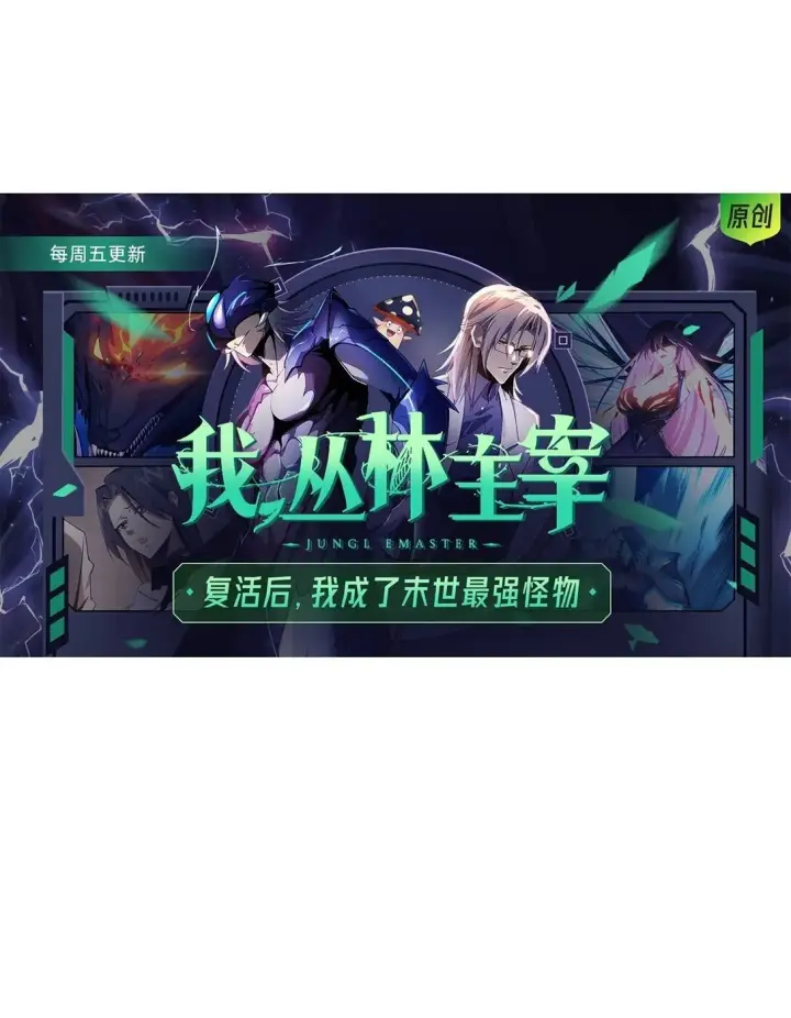 《家族影子的背叛》03 试炼图68