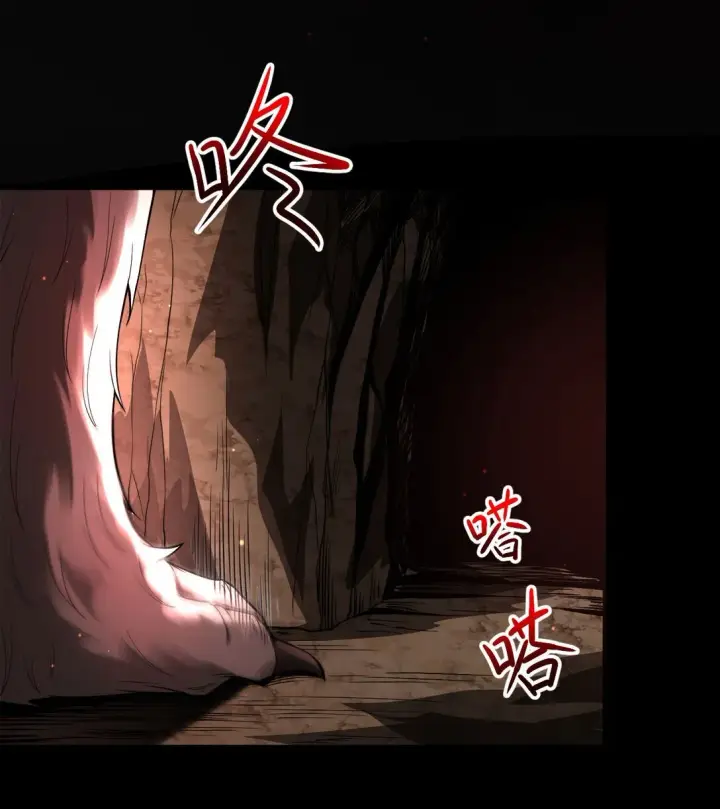 《家族影子的背叛》04 挟持幼崽图32