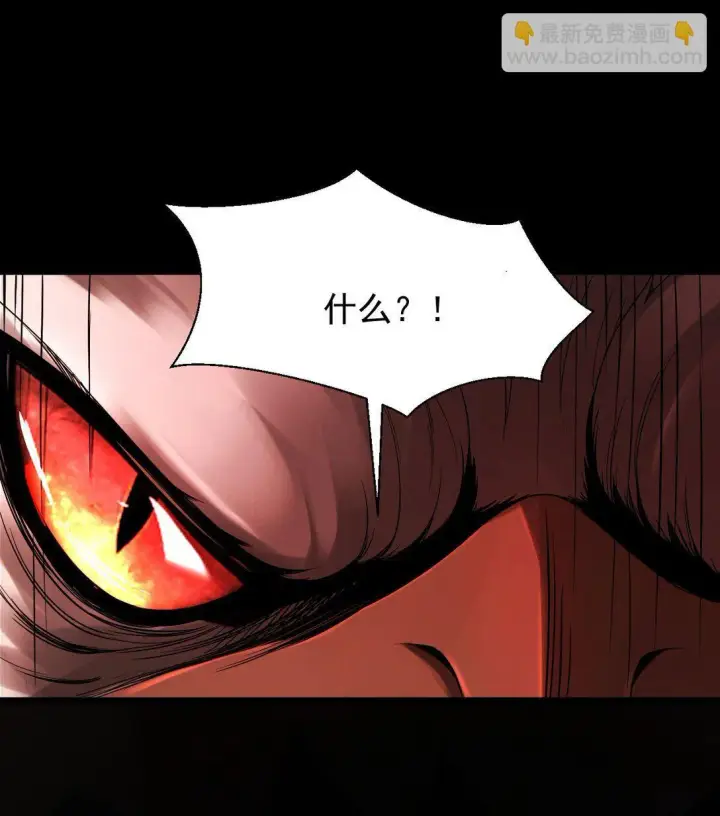《家族影子的背叛》04 挟持幼崽图35