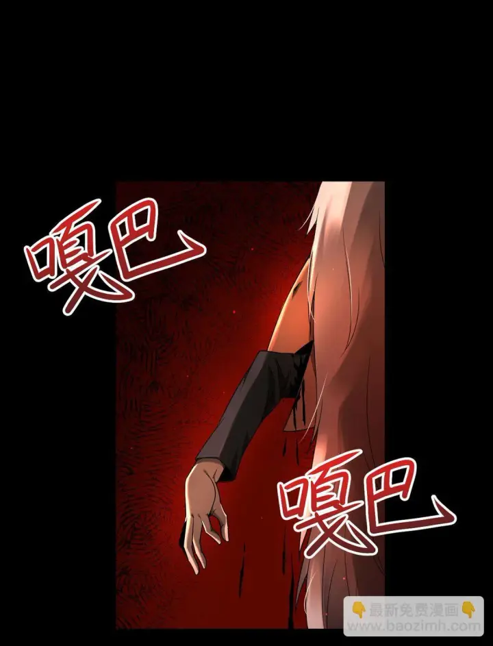 《家族影子的背叛》04 挟持幼崽图48