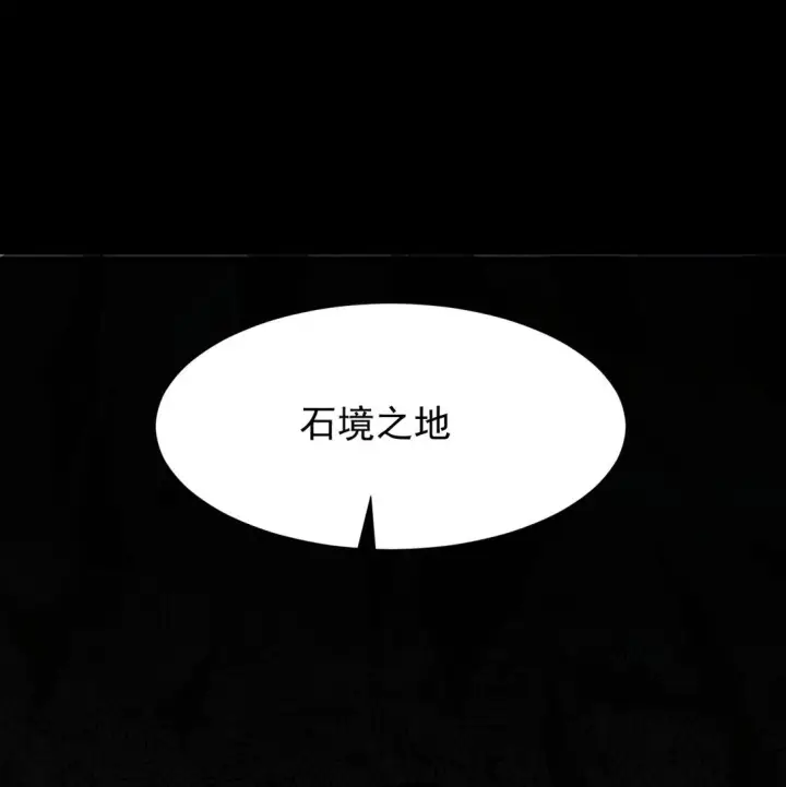 《家族影子的背叛》04 挟持幼崽图52