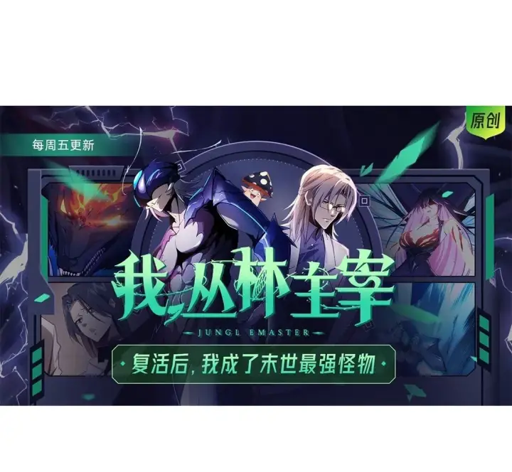 《家族影子的背叛》04 挟持幼崽图63