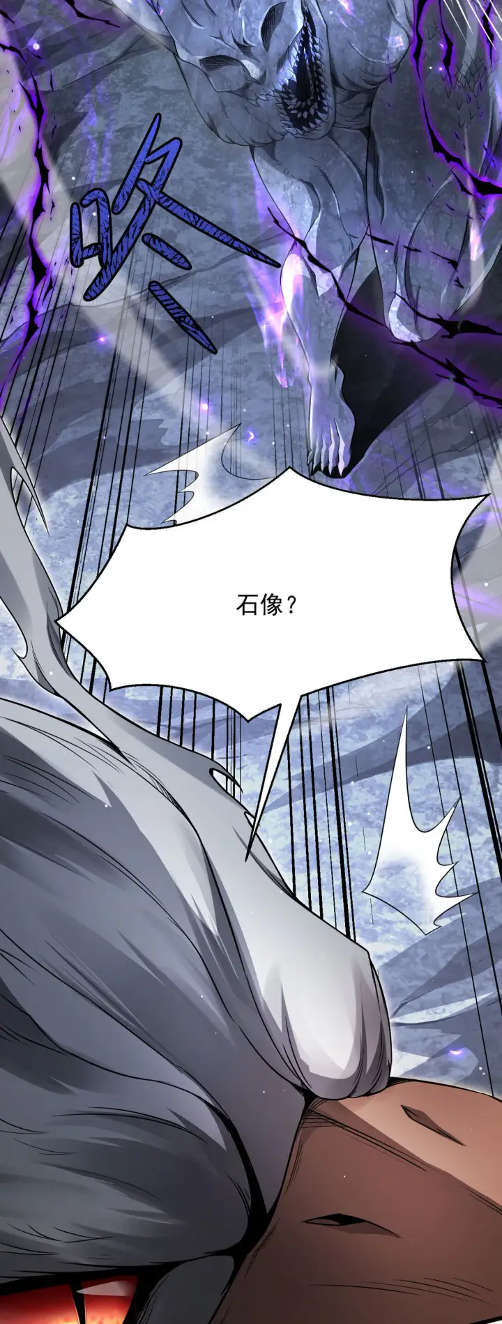 《家族影子的背叛》05 美杜莎图14