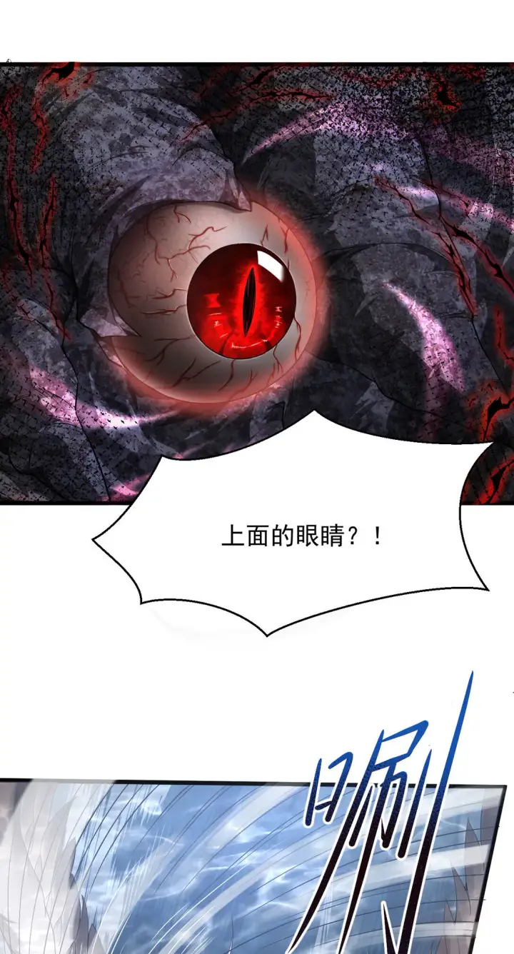 《家族影子的背叛》05 美杜莎图32