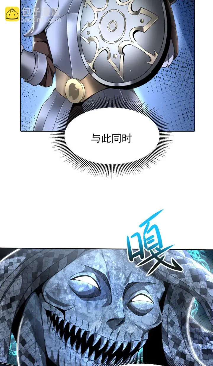 《家族影子的背叛》06 被夺天赋图19