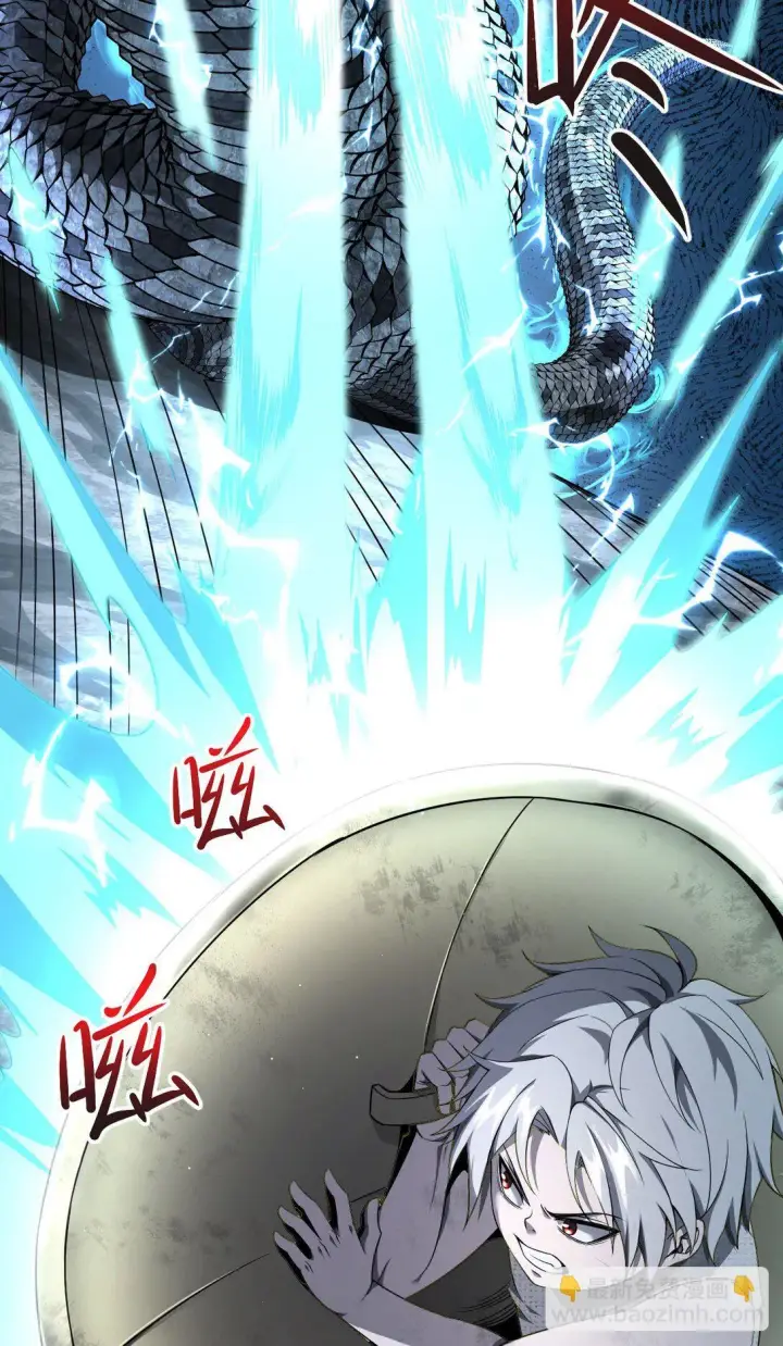 《家族影子的背叛》06 被夺天赋图21