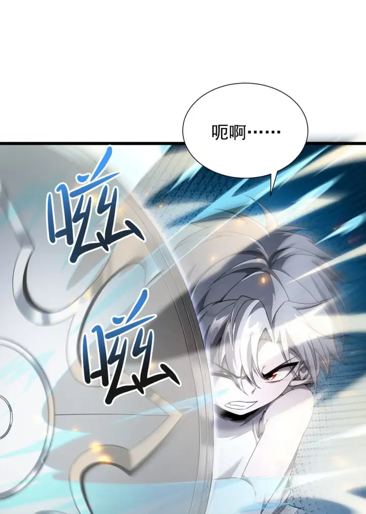 《家族影子的背叛》06 被夺天赋图23