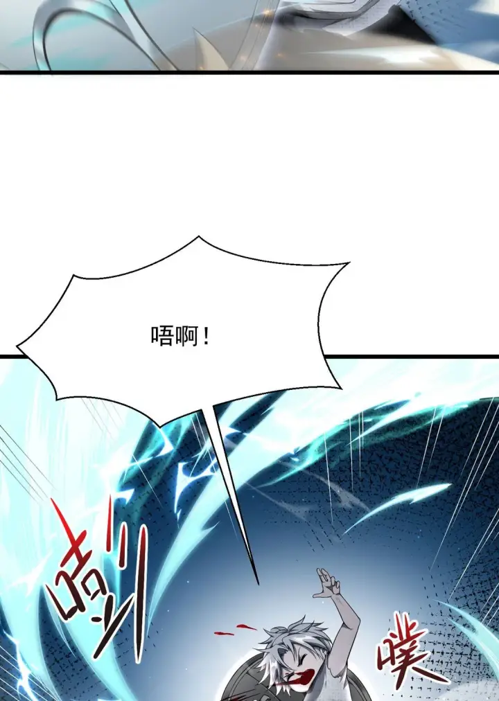 《家族影子的背叛》06 被夺天赋图24