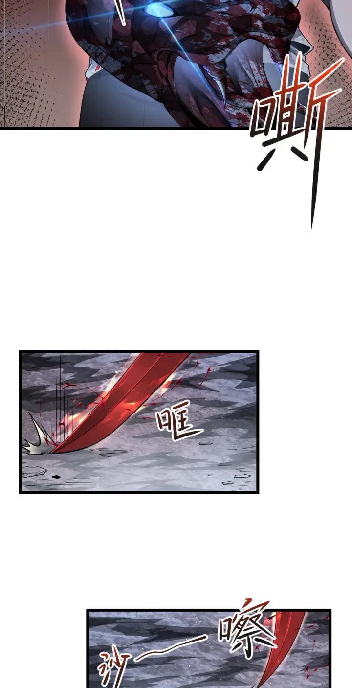 《家族影子的背叛》06 被夺天赋图35
