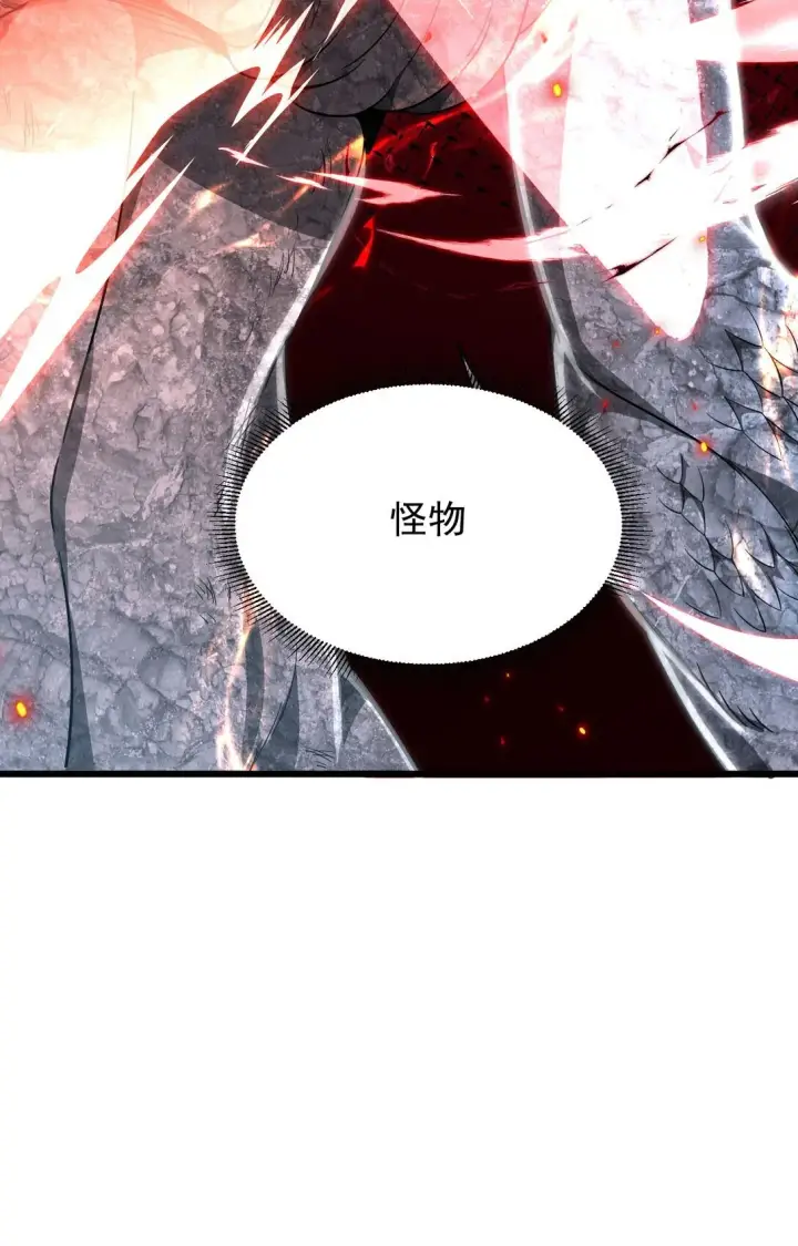 《家族影子的背叛》06 被夺天赋图52