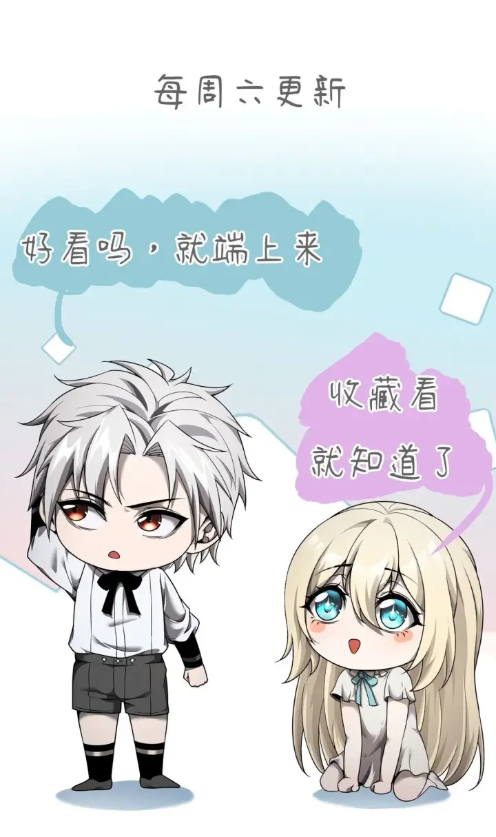 《家族影子的背叛》06 被夺天赋图53