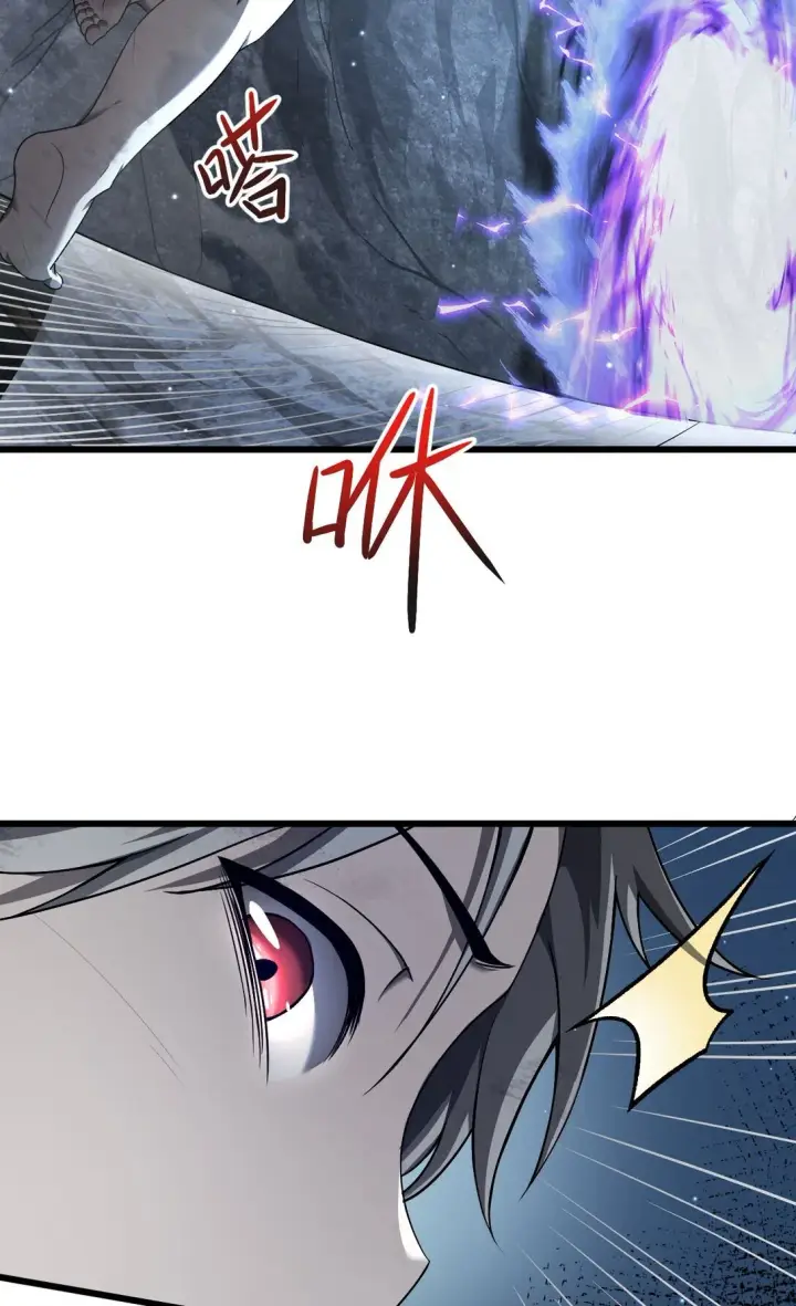 《家族影子的背叛》06 被夺天赋图7