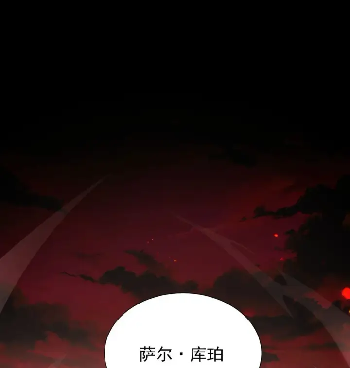 《家族影子的背叛》07 认主图20
