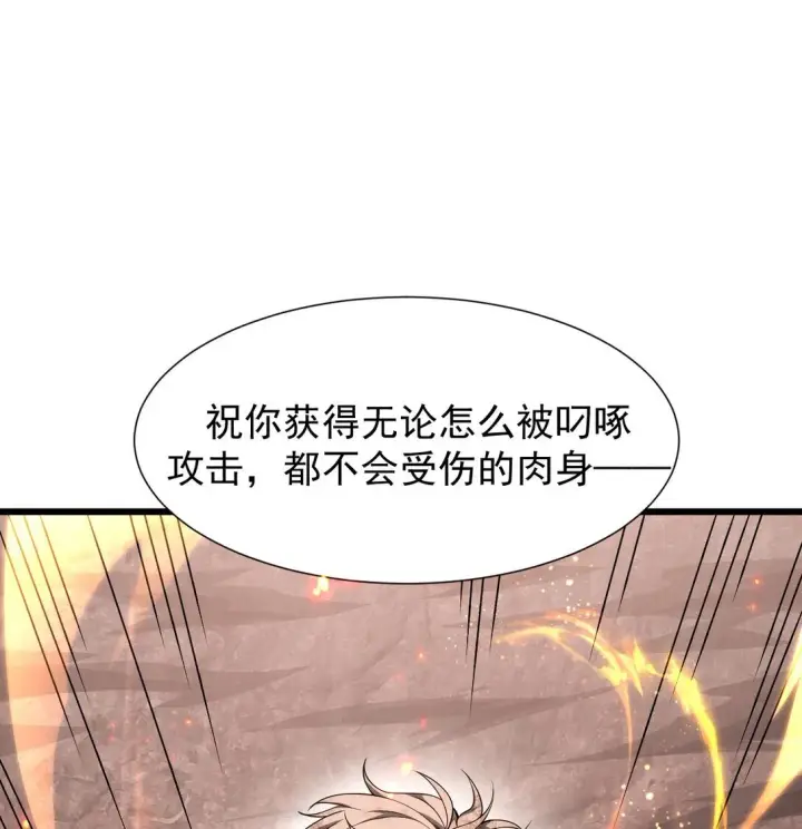 《家族影子的背叛》07 认主图23