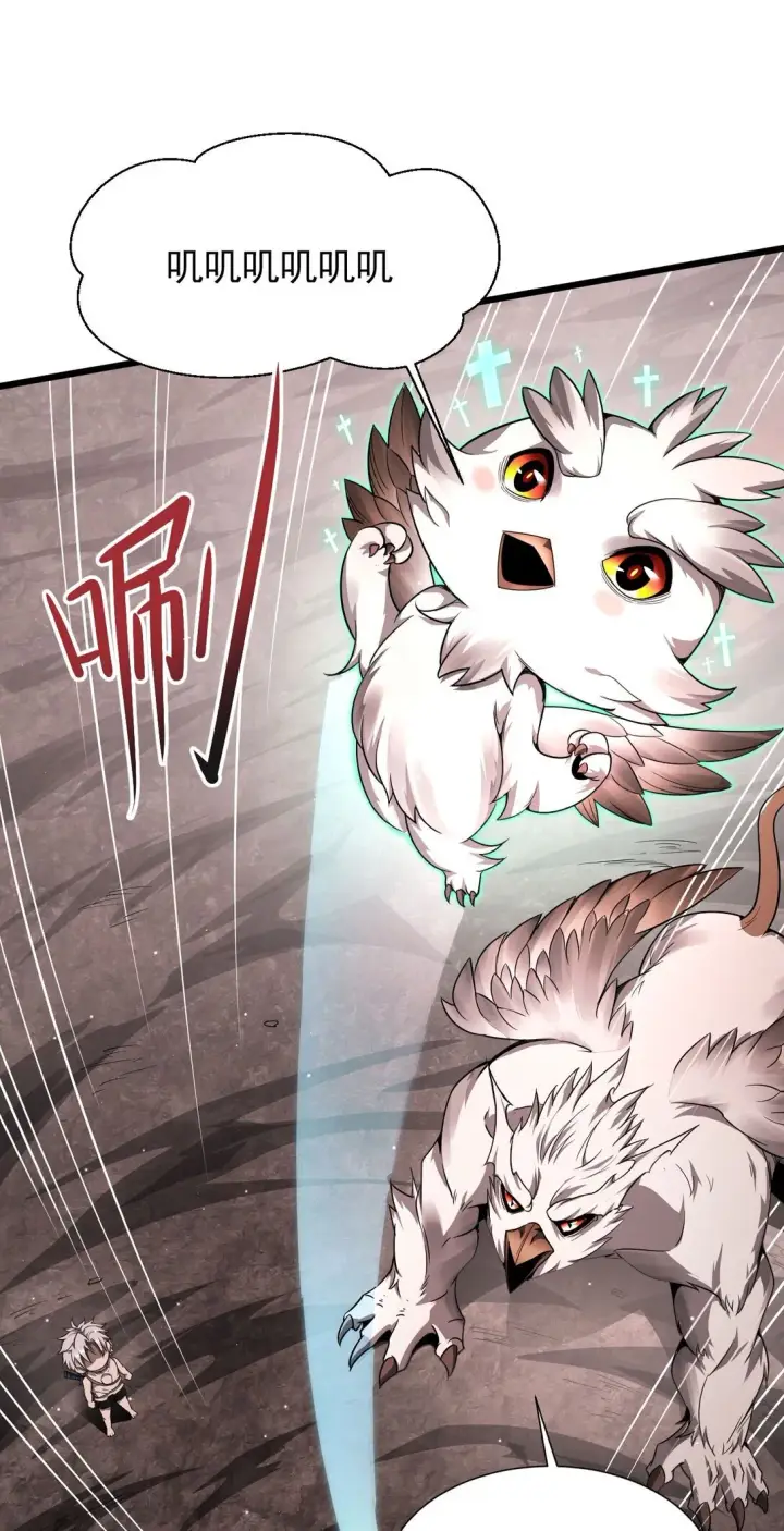 《家族影子的背叛》07 认主图29