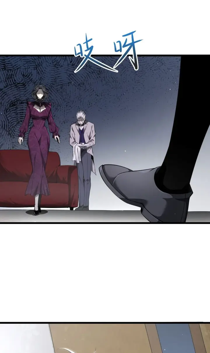 《家族影子的背叛》07 认主图49