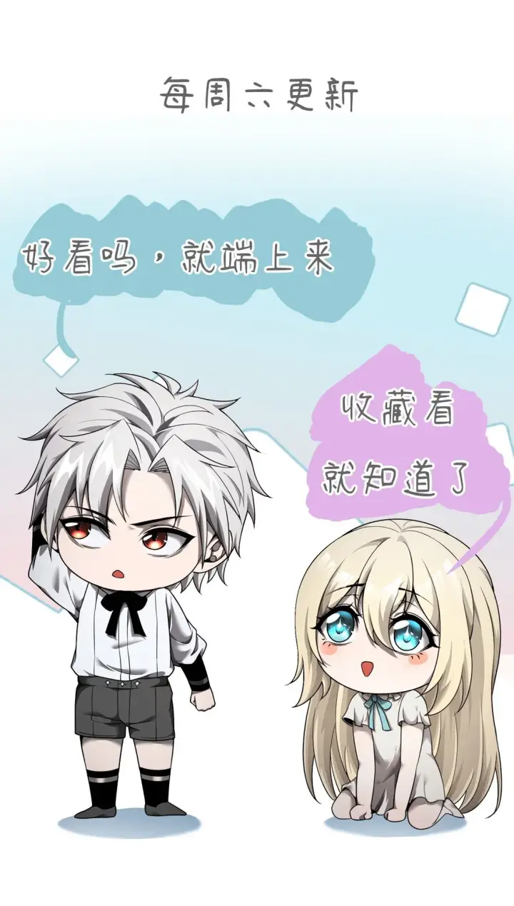 《家族影子的背叛》07 认主图55
