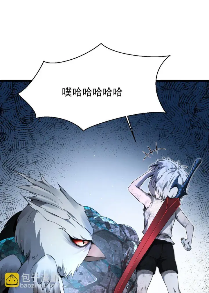 《家族影子的背叛》07 认主图6