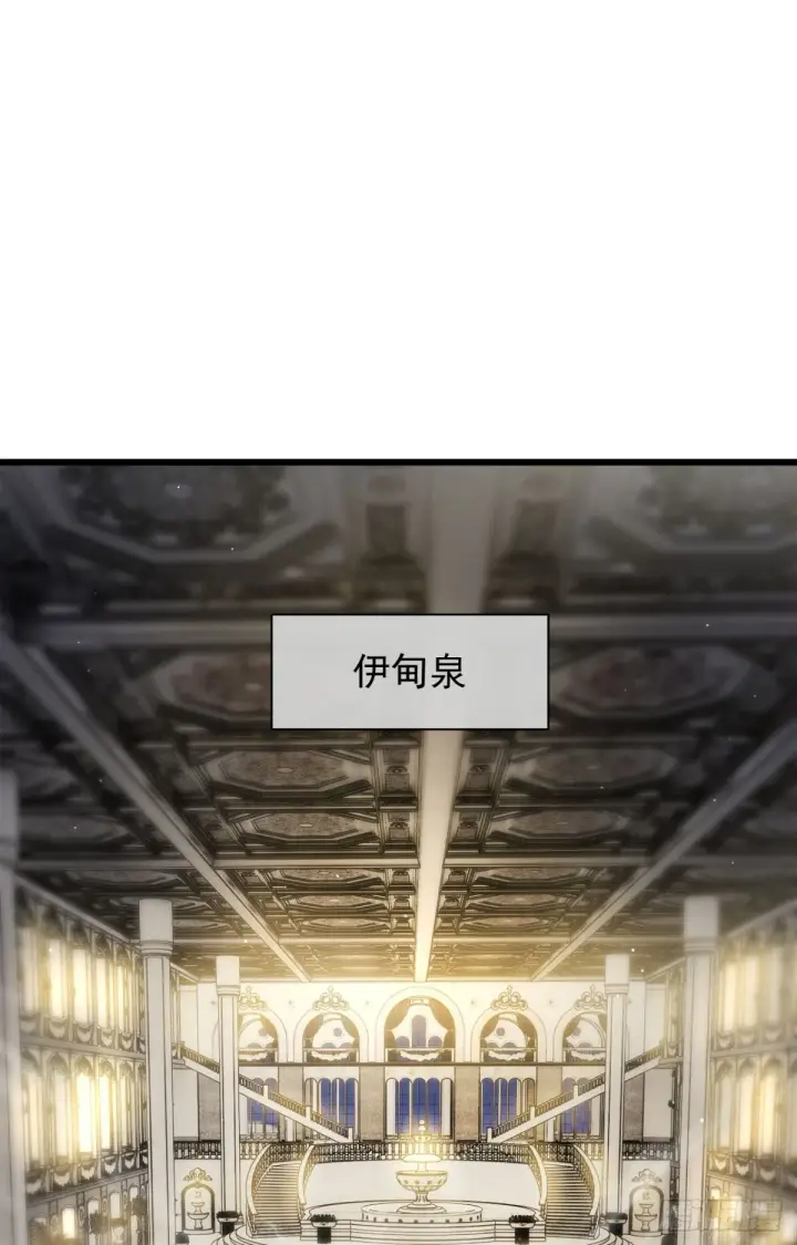 《家族影子的背叛》08 英雄救美图12