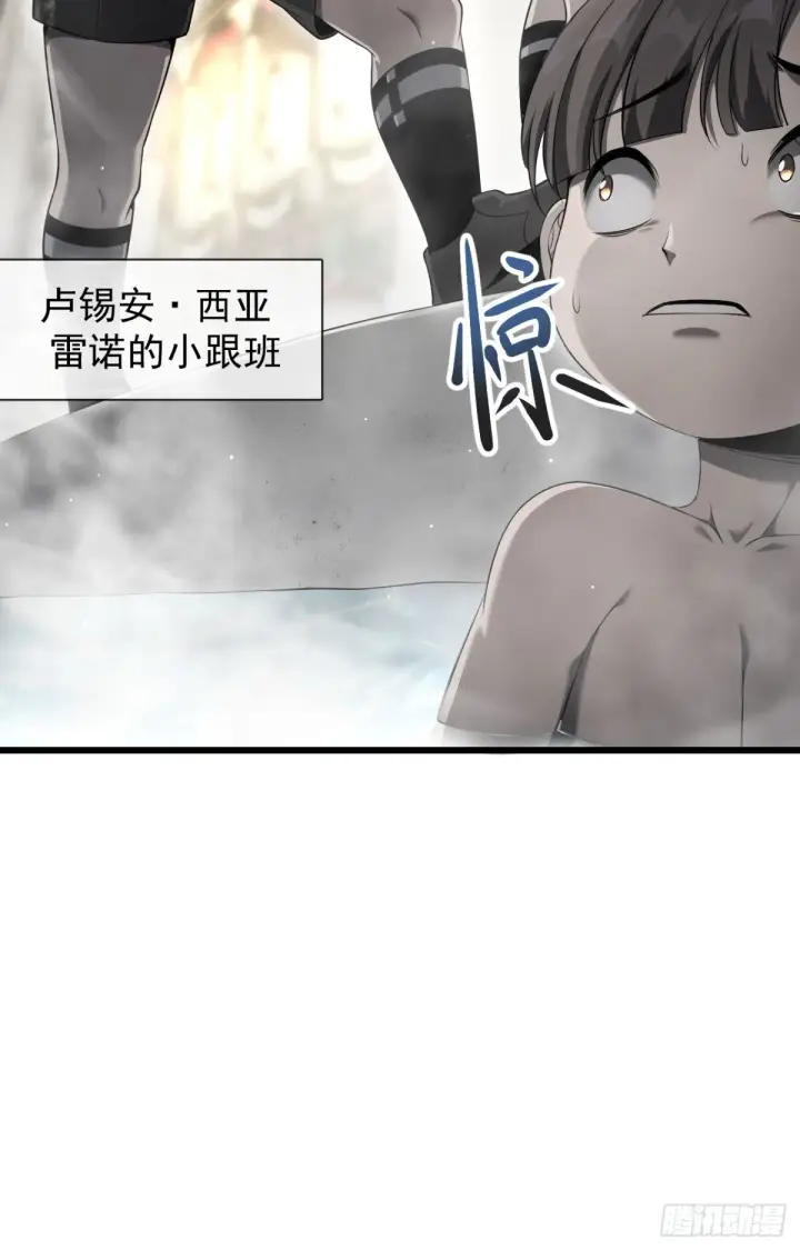 《家族影子的背叛》08 英雄救美图21