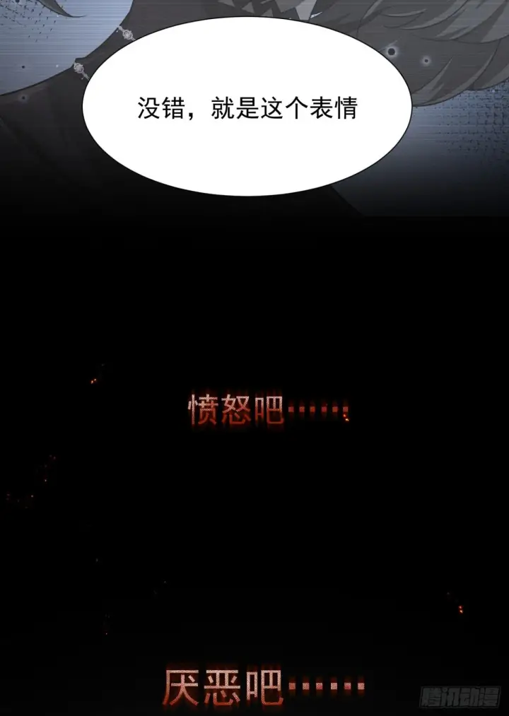 《家族影子的背叛》08 英雄救美图3