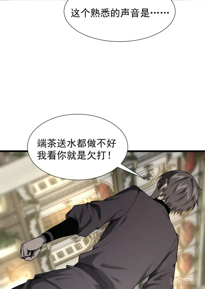 《家族影子的背叛》08 英雄救美图47