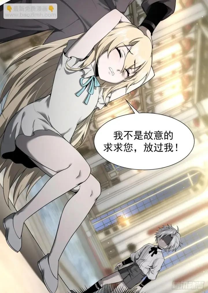 《家族影子的背叛》08 英雄救美图48