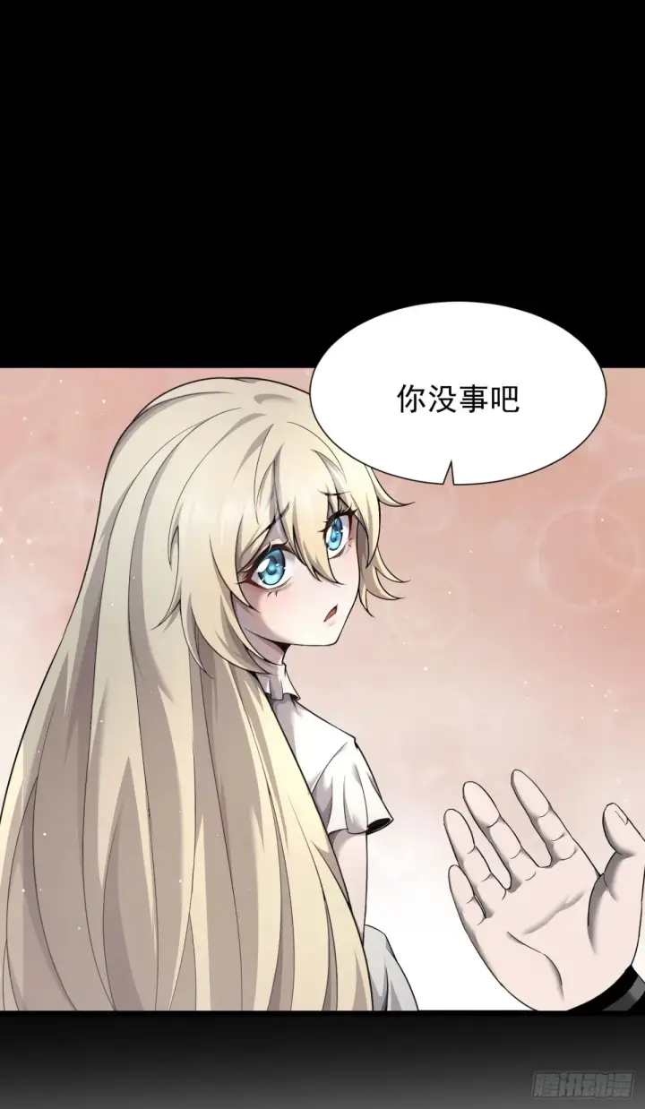 《家族影子的背叛》08 英雄救美图55