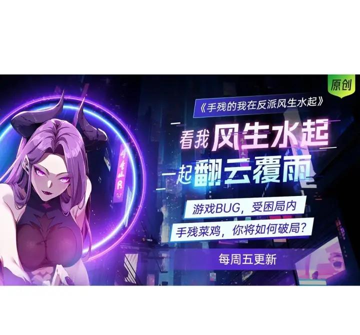 《家族影子的背叛》08 英雄救美图63