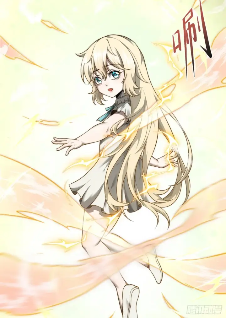《家族影子的背叛》09 血魔图16
