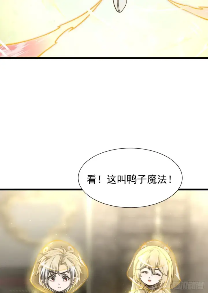 《家族影子的背叛》09 血魔图17