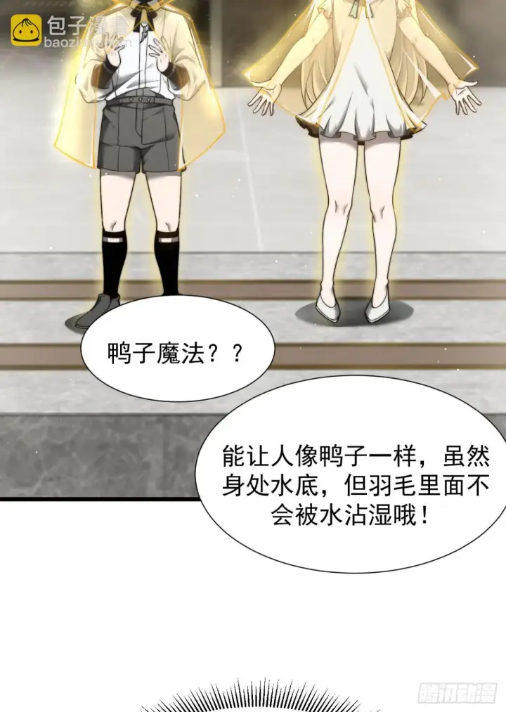 《家族影子的背叛》09 血魔图18