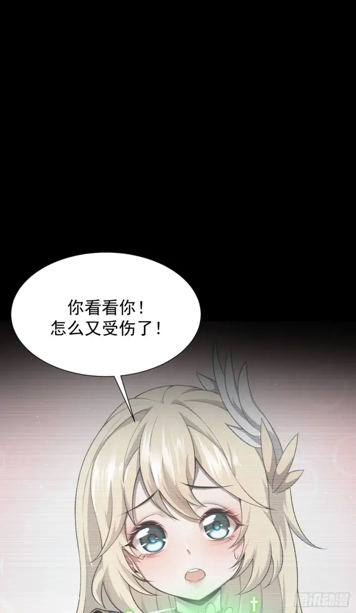 《家族影子的背叛》09 血魔图2