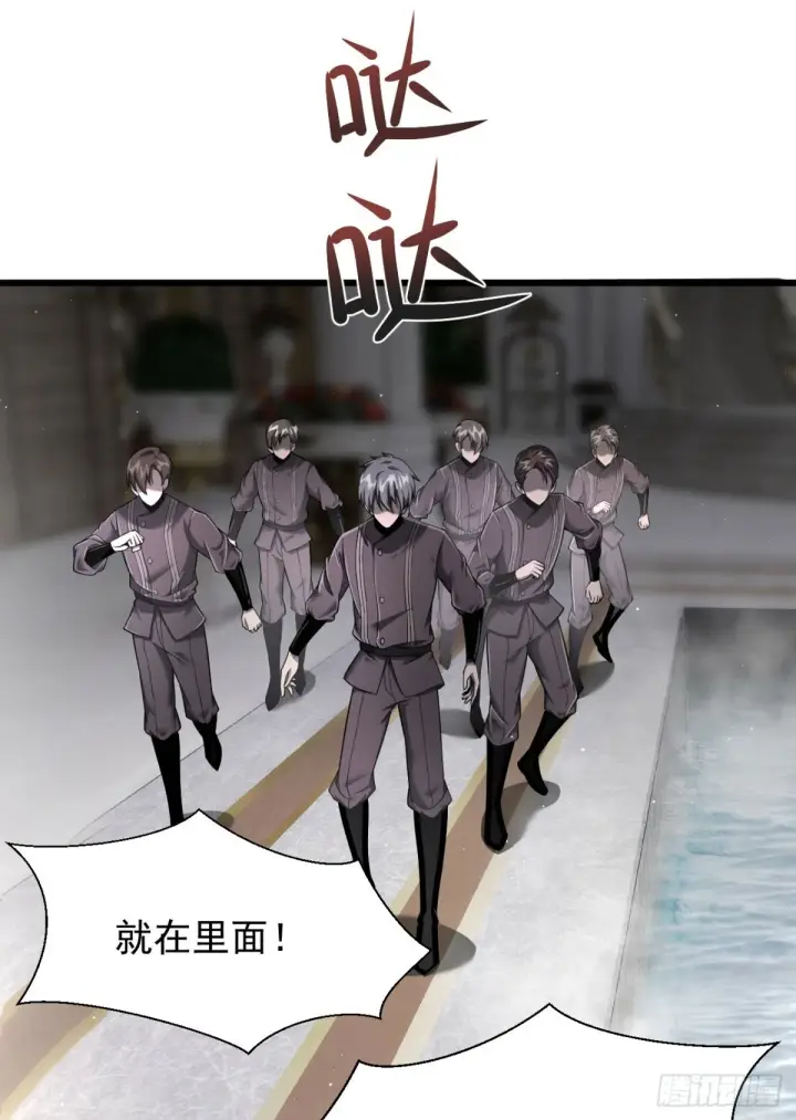 《家族影子的背叛》09 血魔图20
