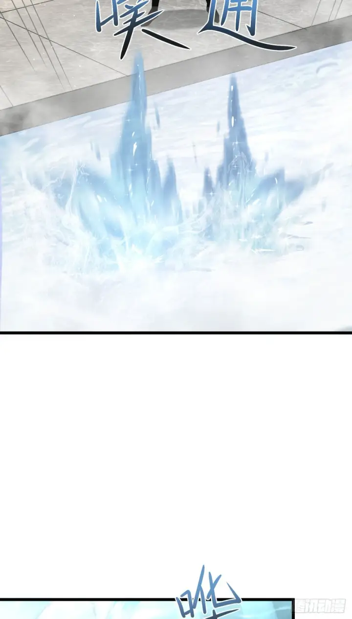 《家族影子的背叛》09 血魔图24