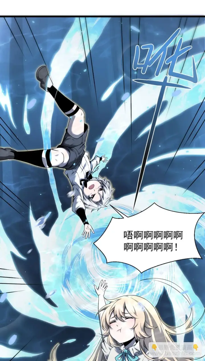 《家族影子的背叛》09 血魔图27