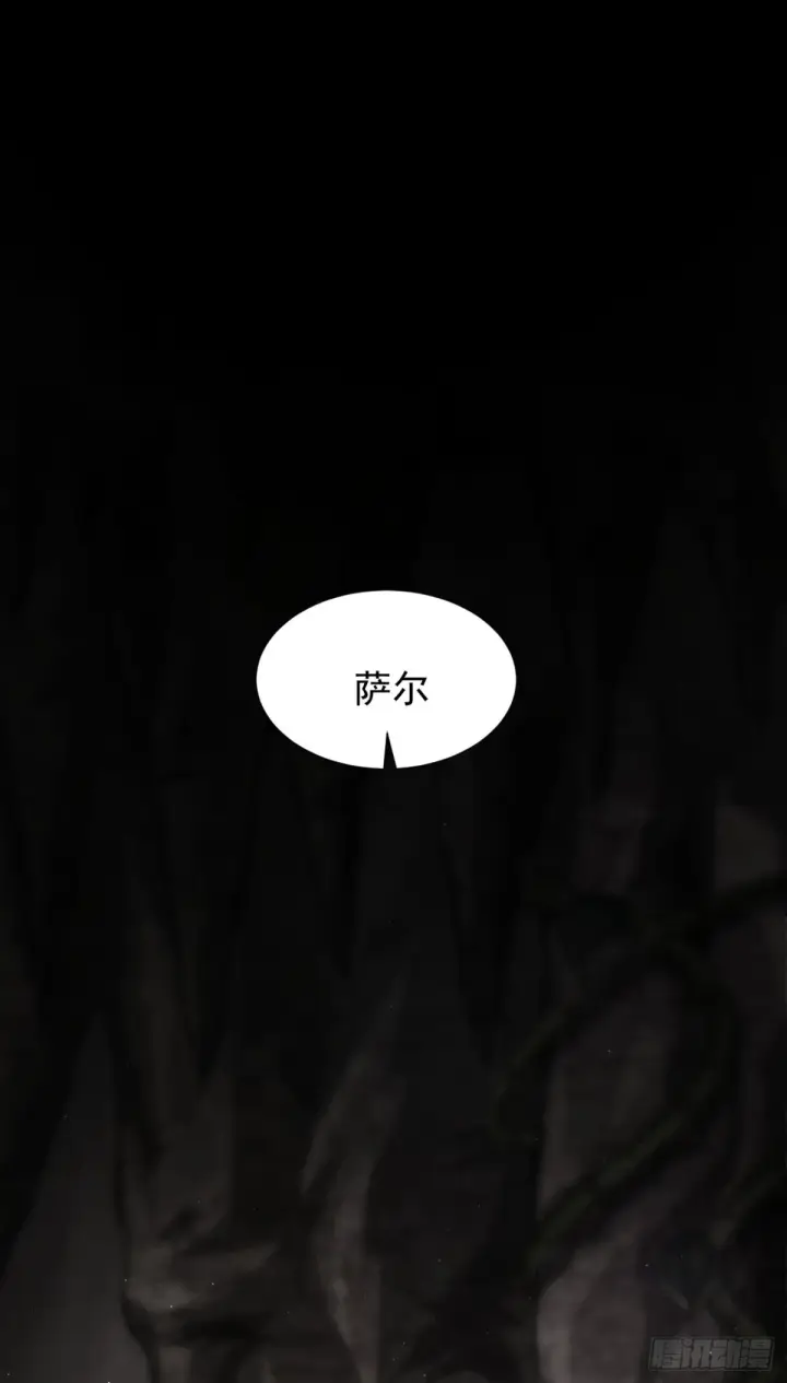 《家族影子的背叛》09 血魔图29