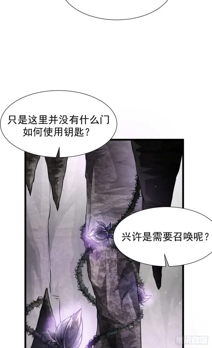 《家族影子的背叛》09 血魔图34