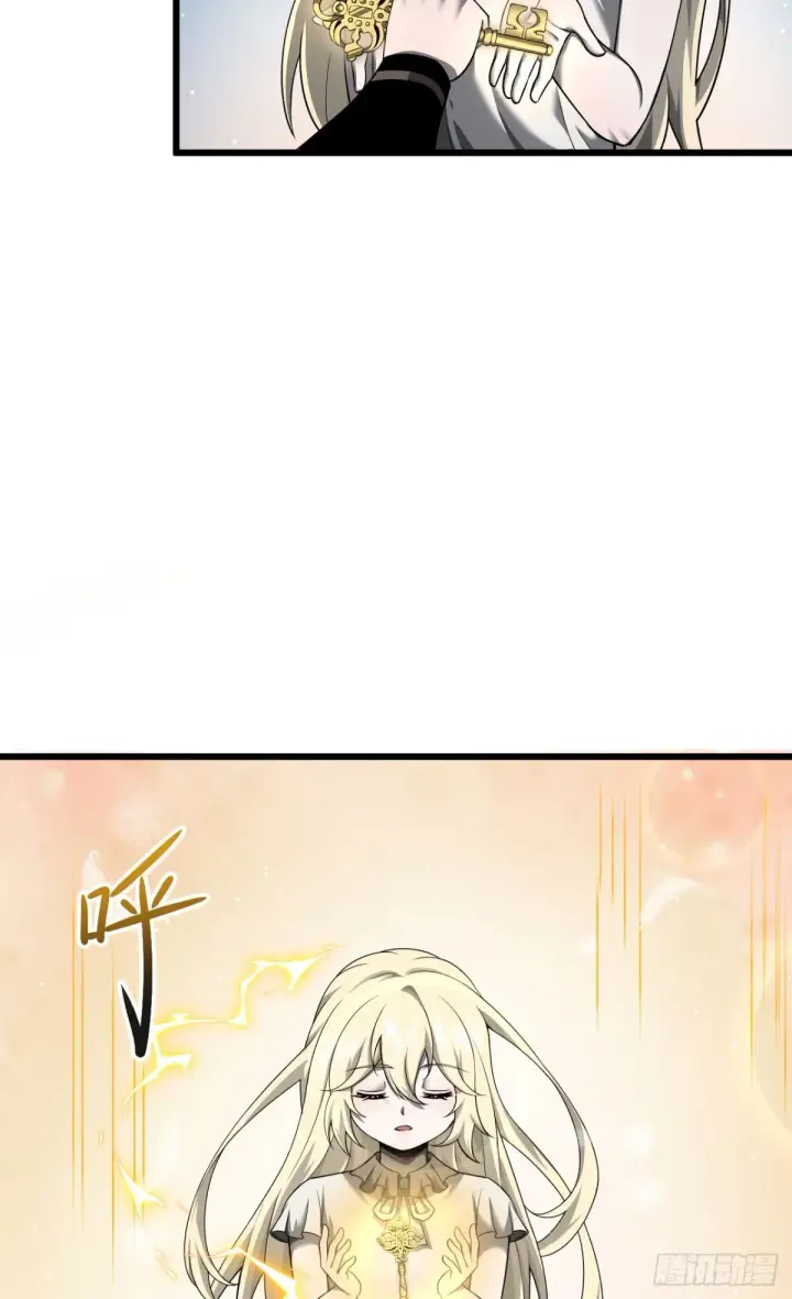 《家族影子的背叛》09 血魔图36