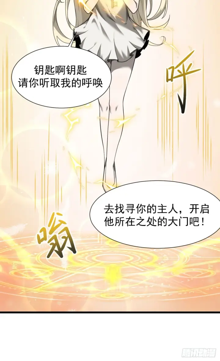 《家族影子的背叛》09 血魔图37
