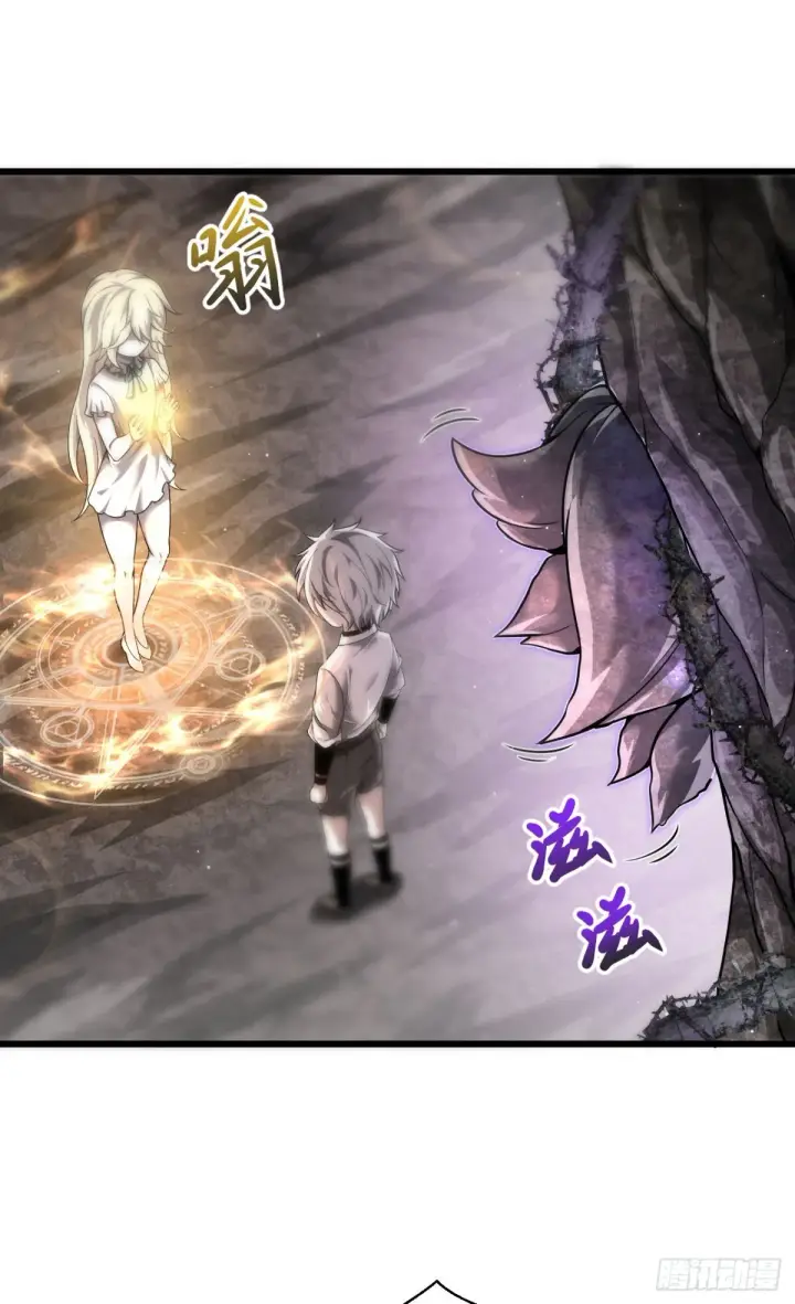 《家族影子的背叛》09 血魔图38