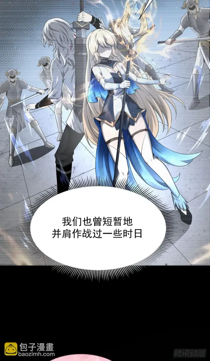 《家族影子的背叛》09 血魔图4