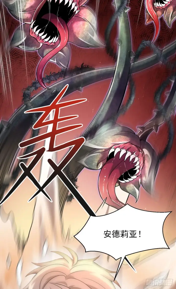 《家族影子的背叛》09 血魔图40