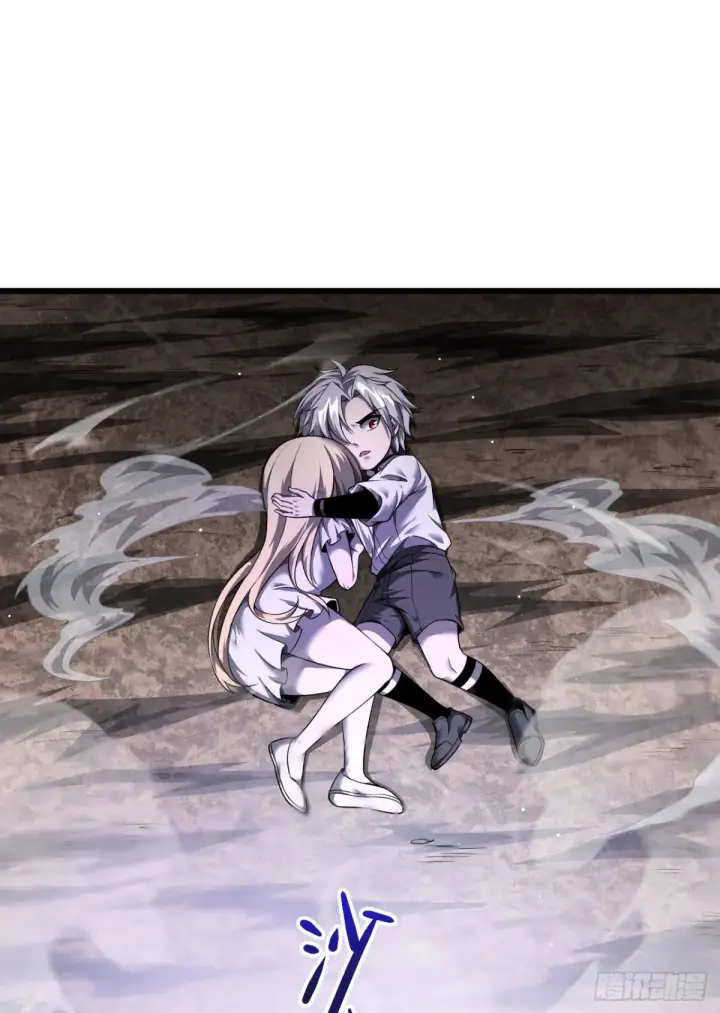 《家族影子的背叛》09 血魔图42