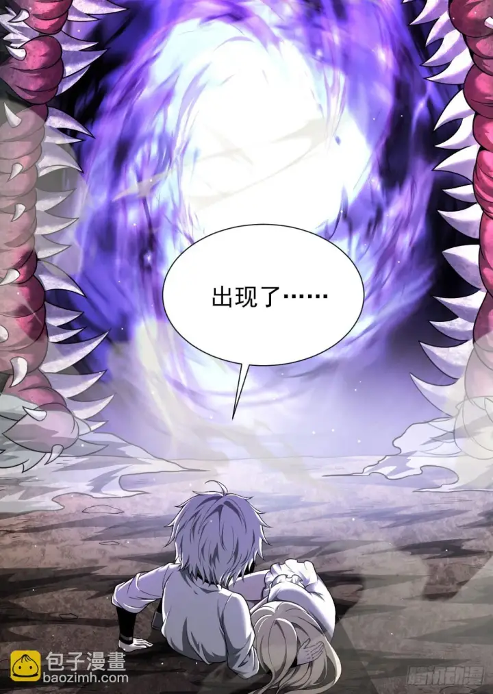 《家族影子的背叛》09 血魔图44
