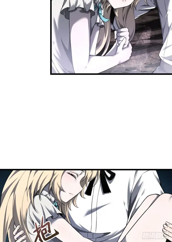《家族影子的背叛》09 血魔图46