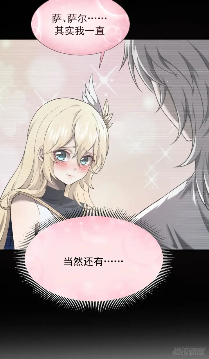 《家族影子的背叛》09 血魔图5