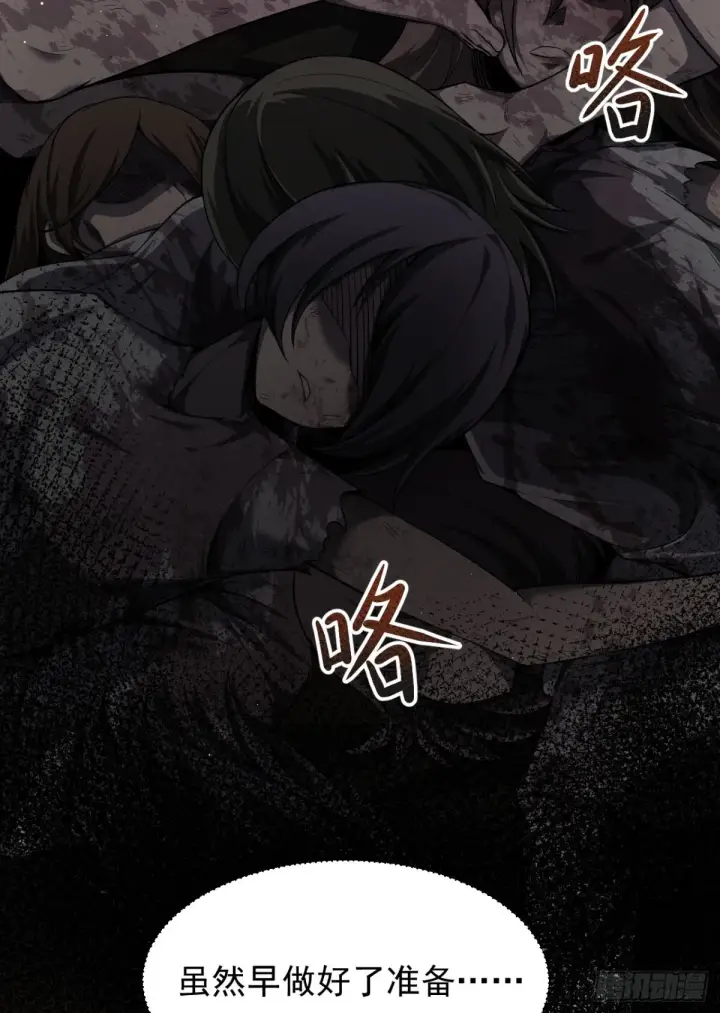 《家族影子的背叛》09 血魔图55