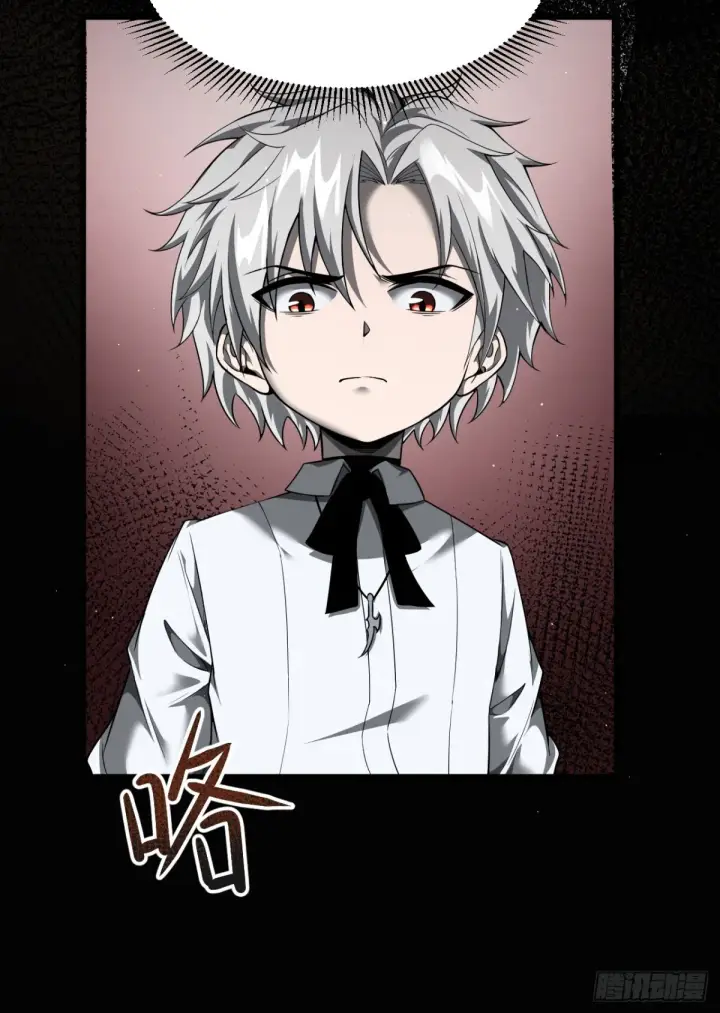 《家族影子的背叛》09 血魔图56